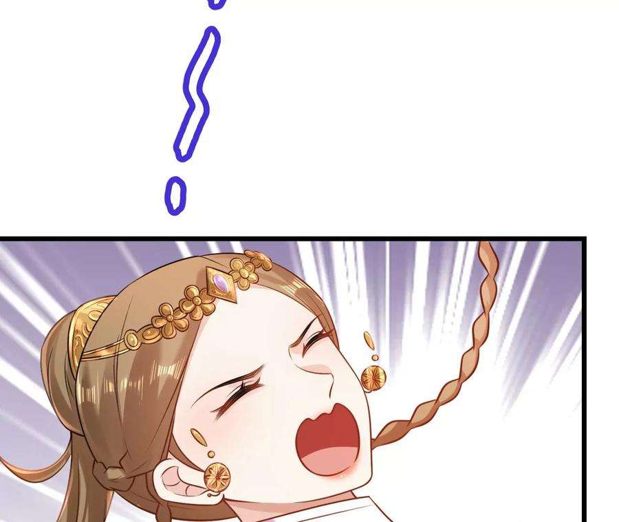 郡主稳住，人设不能崩！155话 送礼道歉