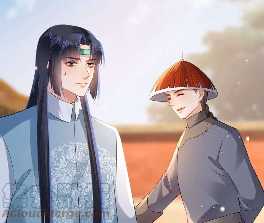 郡主稳住，人设不能崩！155话 送礼道歉