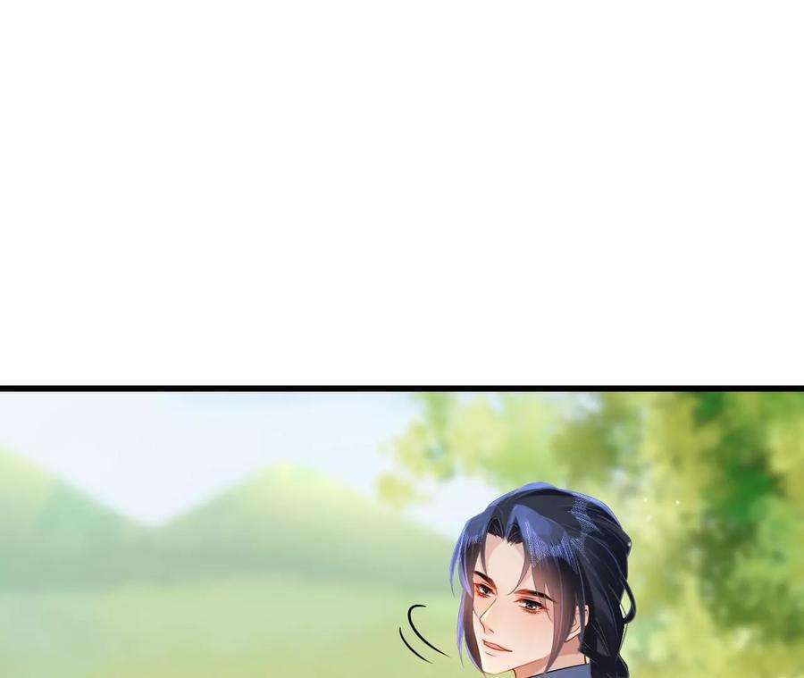 郡主稳住，人设不能崩！155话 送礼道歉