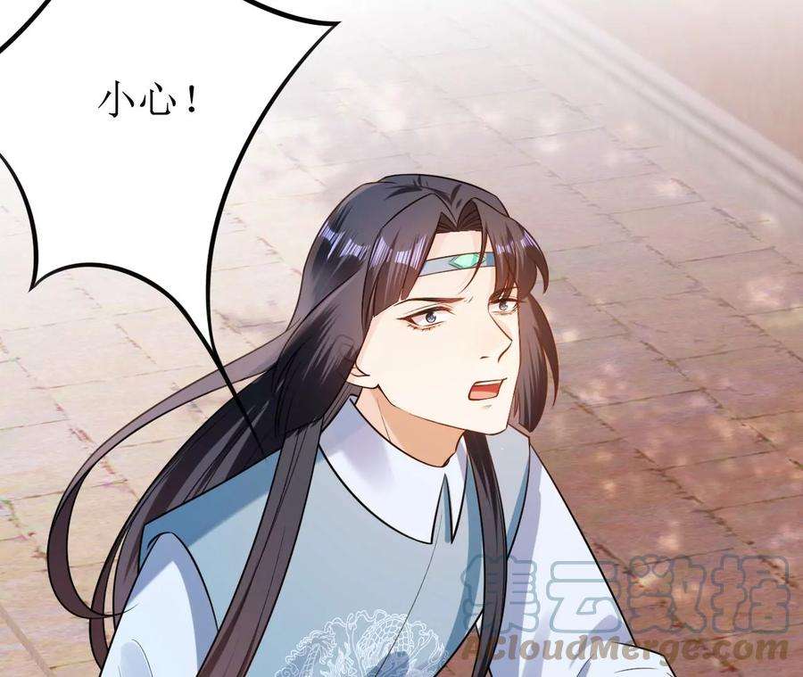 郡主稳住，人设不能崩！155话 送礼道歉