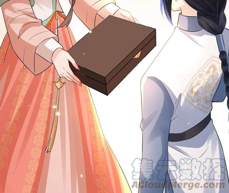 郡主稳住，人设不能崩！155话 送礼道歉