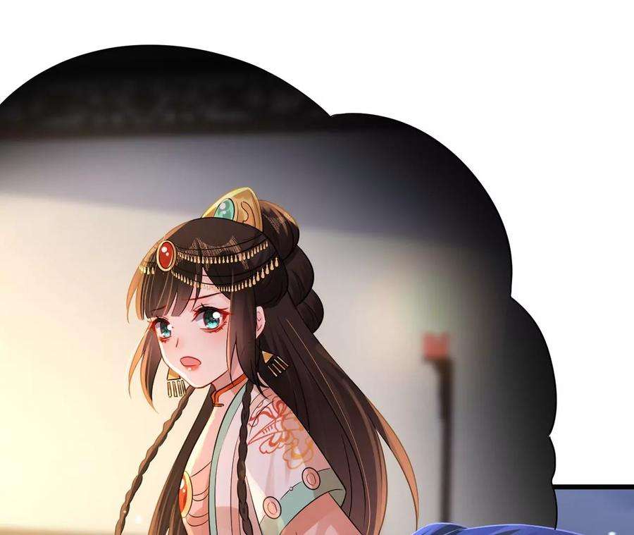 郡主稳住，人设不能崩！155话 送礼道歉