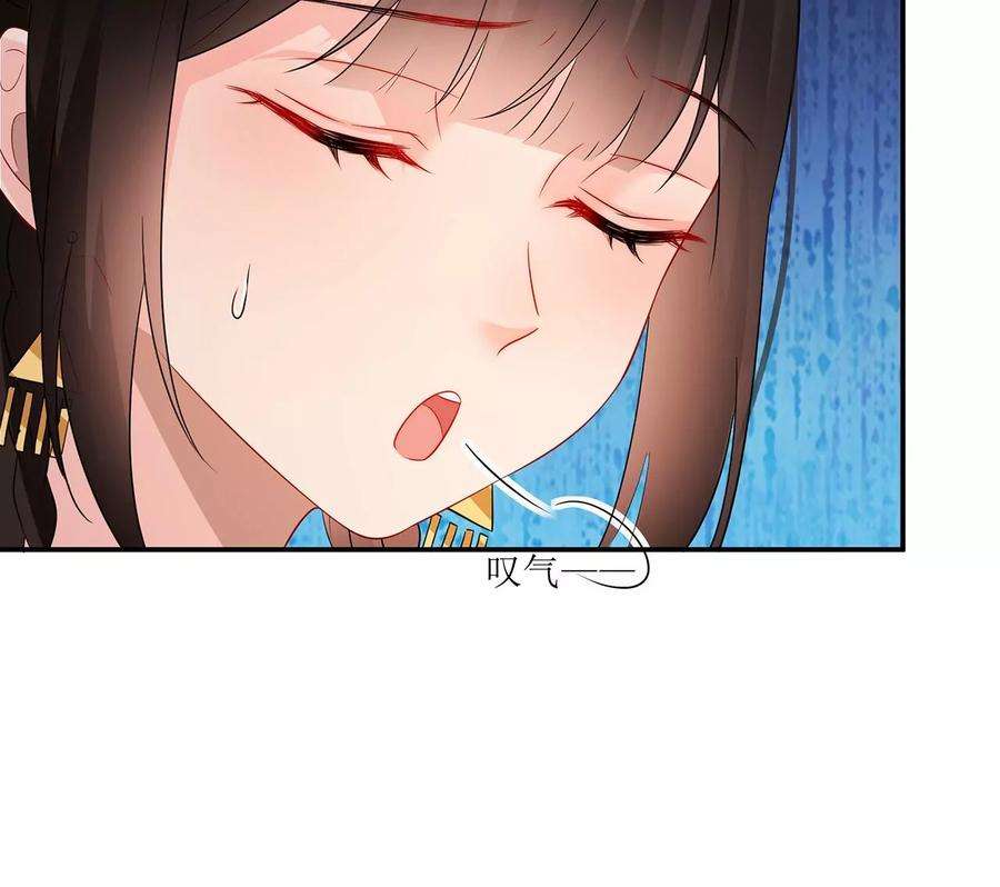 郡主稳住，人设不能崩！156话 左右为难