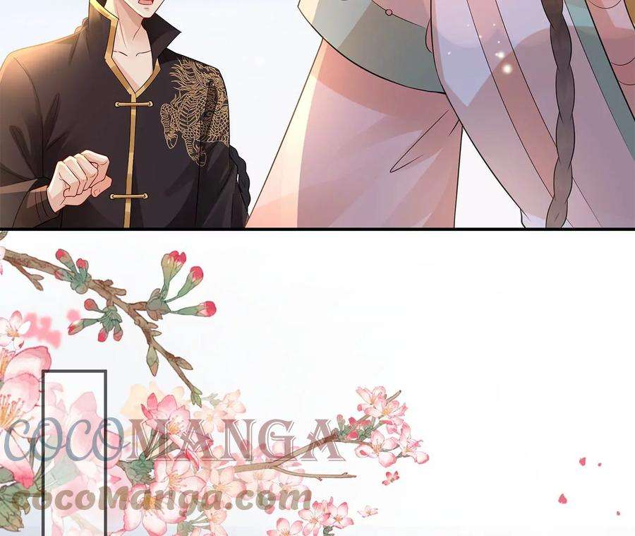 郡主稳住，人设不能崩！156话 左右为难