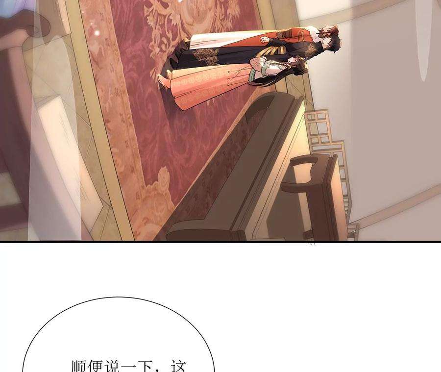 郡主稳住，人设不能崩！156话 左右为难