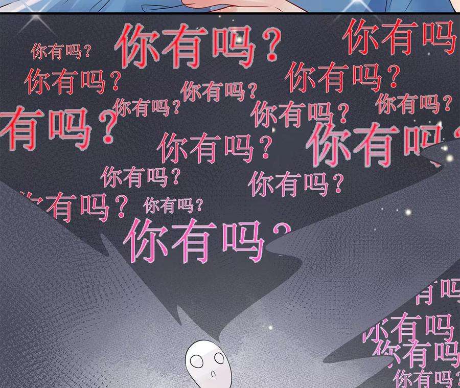 郡主稳住，人设不能崩！156话 左右为难
