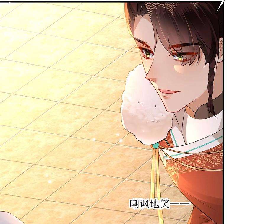郡主稳住，人设不能崩！156话 左右为难