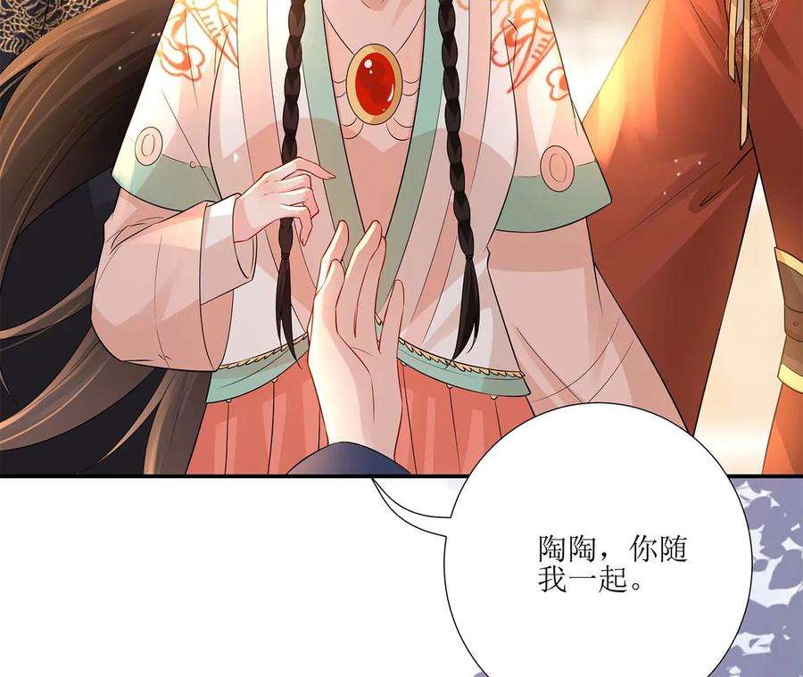 郡主稳住，人设不能崩！156话 左右为难