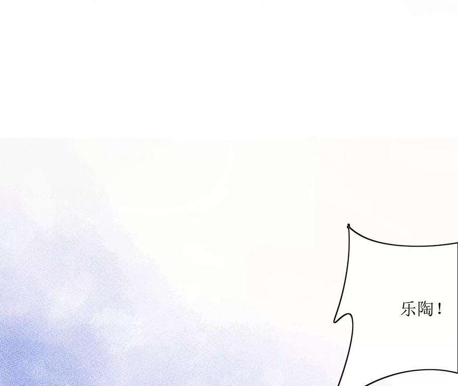 郡主稳住，人设不能崩！156话 左右为难