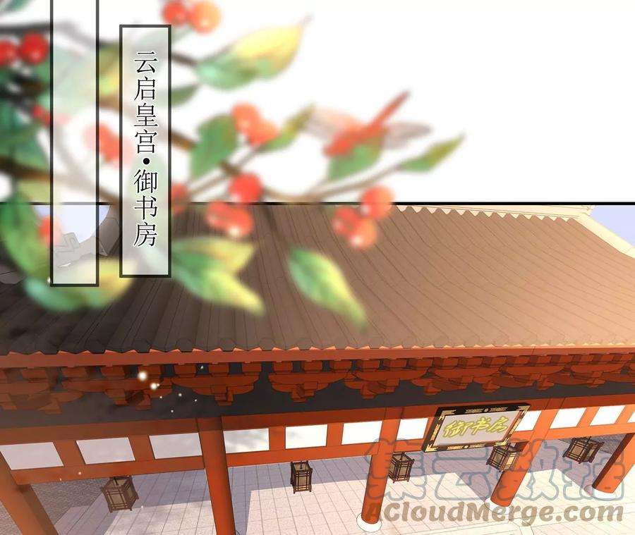 郡主稳住，人设不能崩！157话 交锋