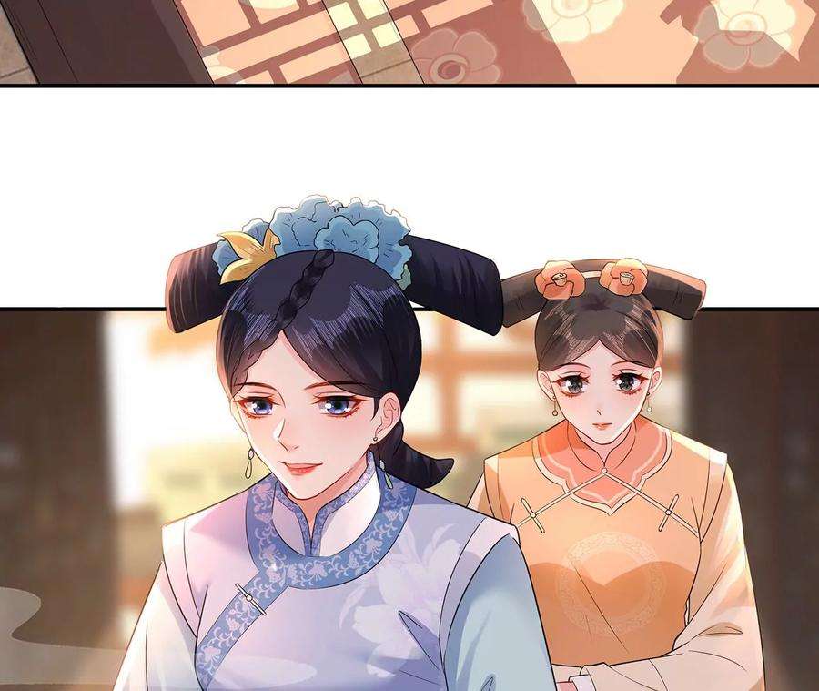 郡主稳住，人设不能崩！157话 交锋