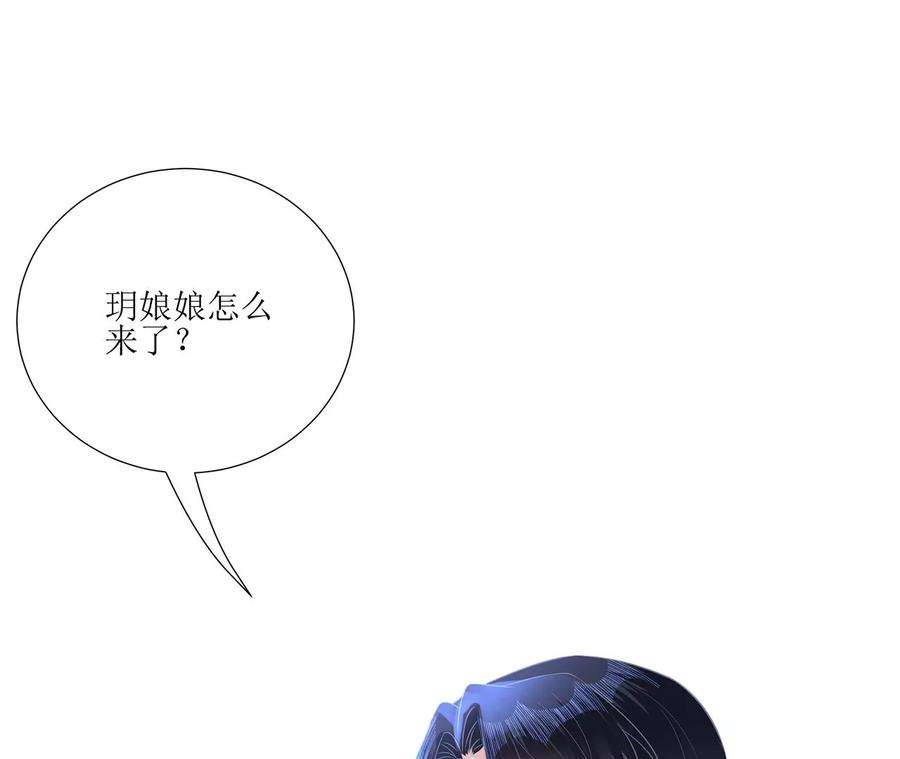郡主稳住，人设不能崩！157话 交锋