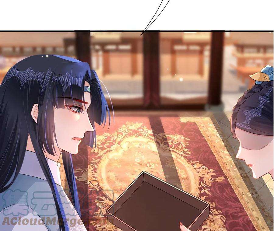 郡主稳住，人设不能崩！157话 交锋