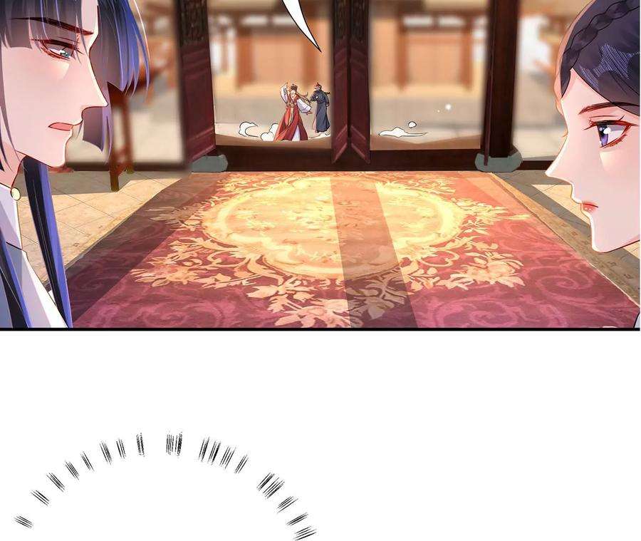 郡主稳住，人设不能崩！157话 交锋