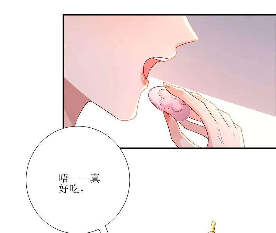 郡主稳住，人设不能崩！157话 交锋