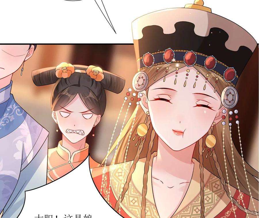 郡主稳住，人设不能崩！157话 交锋