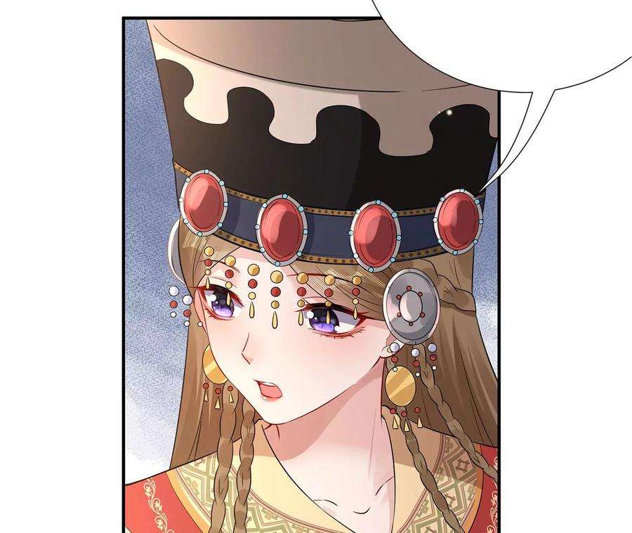 郡主稳住，人设不能崩！157话 交锋