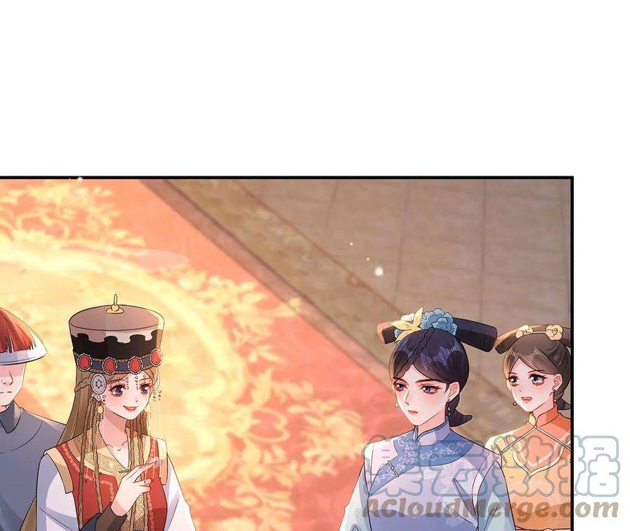 郡主稳住，人设不能崩！157话 交锋
