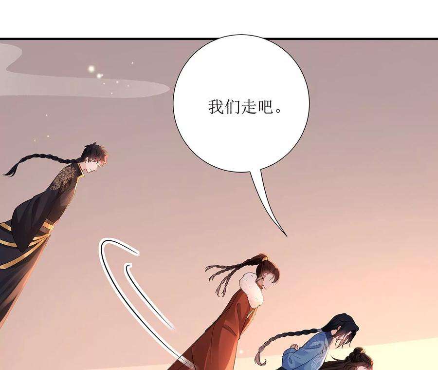 郡主稳住，人设不能崩！157话 交锋