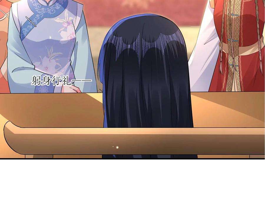 郡主稳住，人设不能崩！157话 交锋