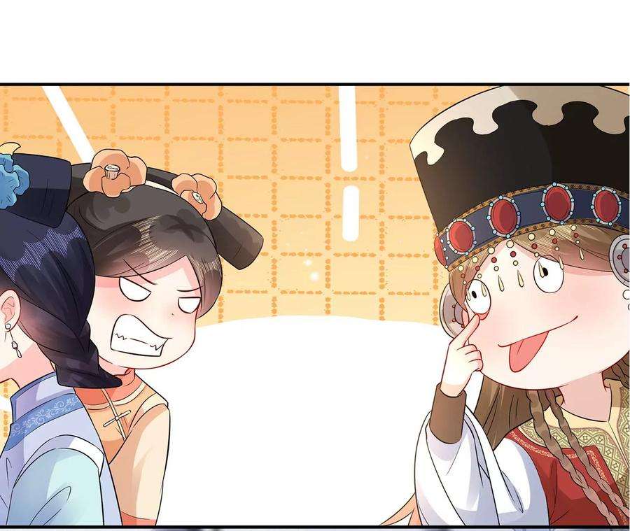 郡主稳住，人设不能崩！157话 交锋