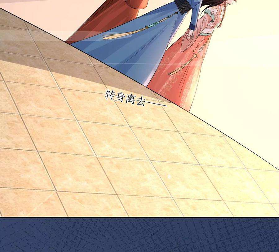 郡主稳住，人设不能崩！157话 交锋