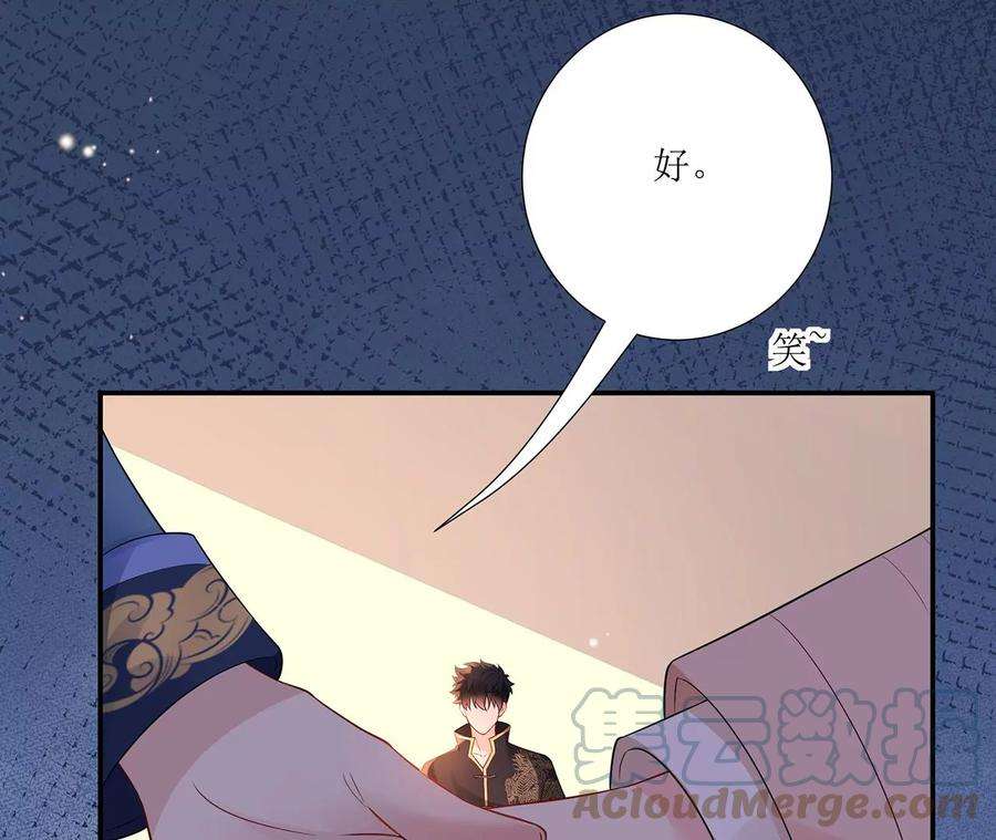 郡主稳住，人设不能崩！157话 交锋