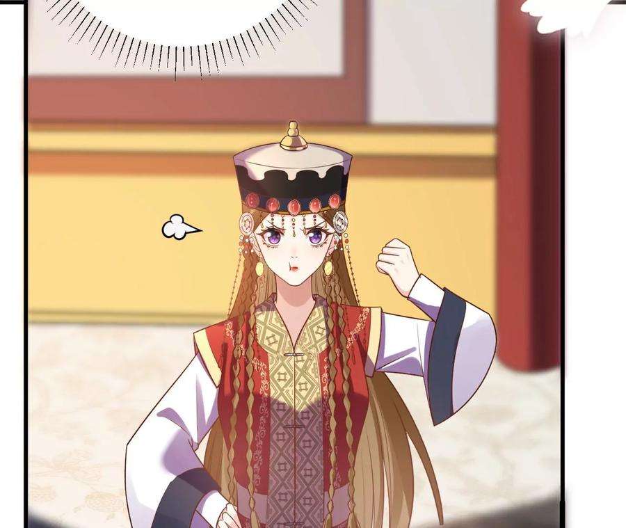 郡主稳住，人设不能崩！158话 碰一鼻子灰