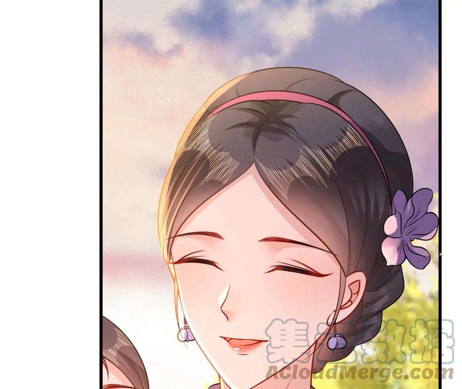 郡主稳住，人设不能崩！158话 碰一鼻子灰
