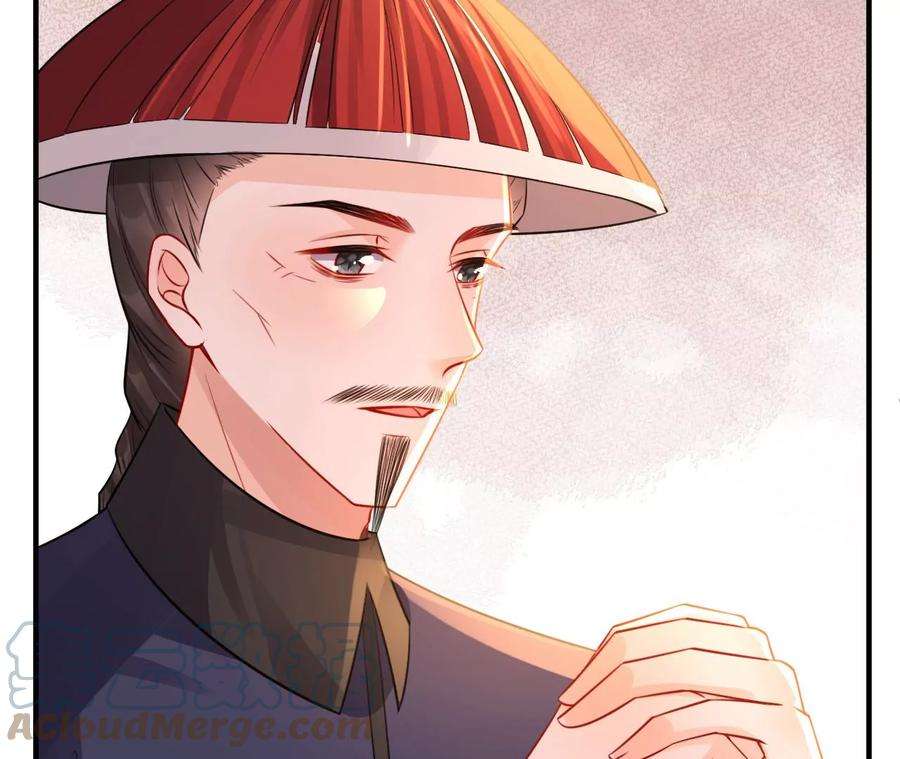 郡主稳住，人设不能崩！158话 碰一鼻子灰