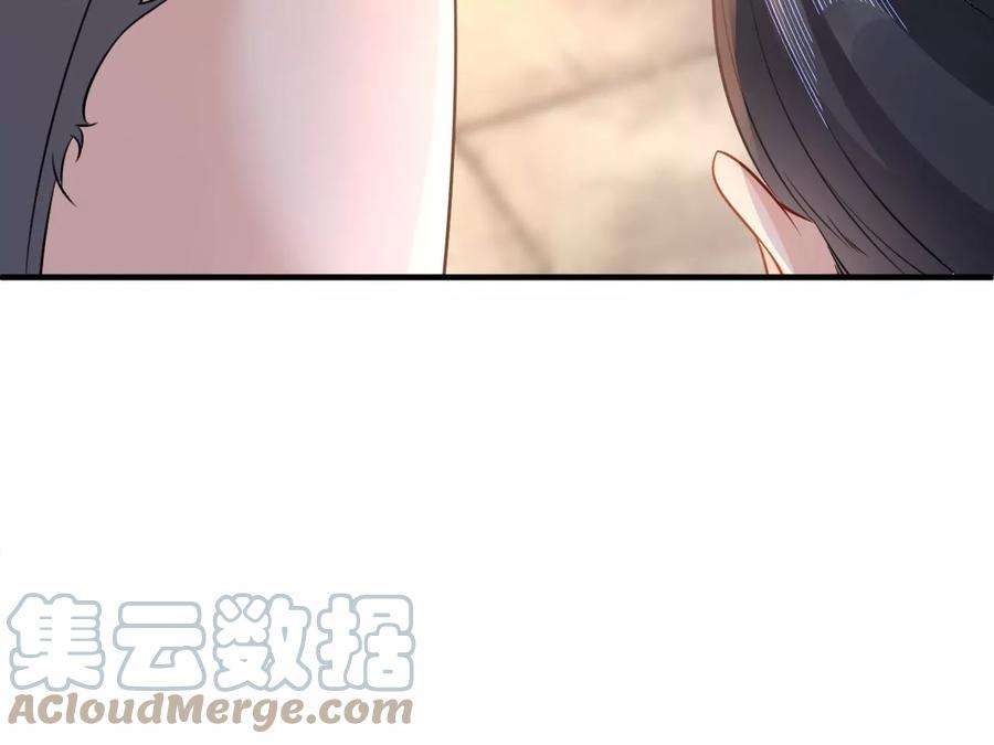 郡主稳住，人设不能崩！158话 碰一鼻子灰