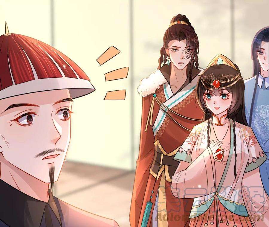 郡主稳住，人设不能崩！158话 碰一鼻子灰