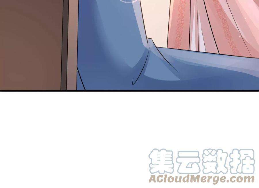 郡主稳住，人设不能崩！158话 碰一鼻子灰