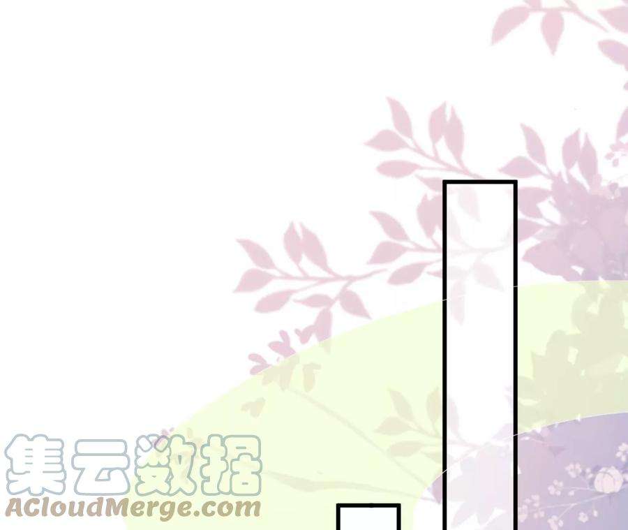 郡主稳住，人设不能崩！158话 碰一鼻子灰