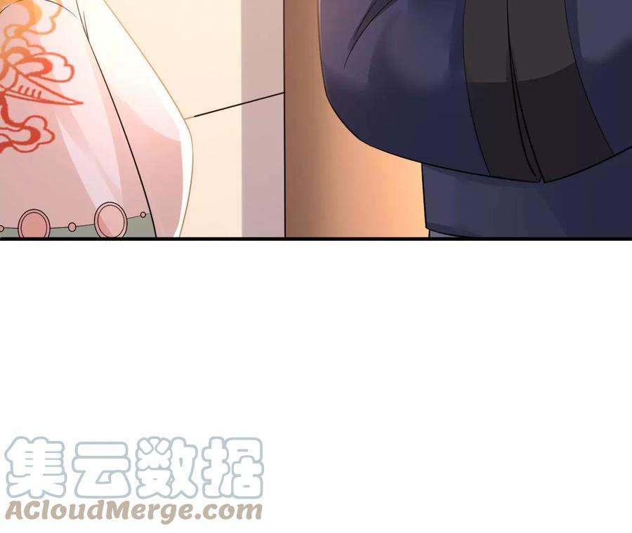 郡主稳住，人设不能崩！158话 碰一鼻子灰