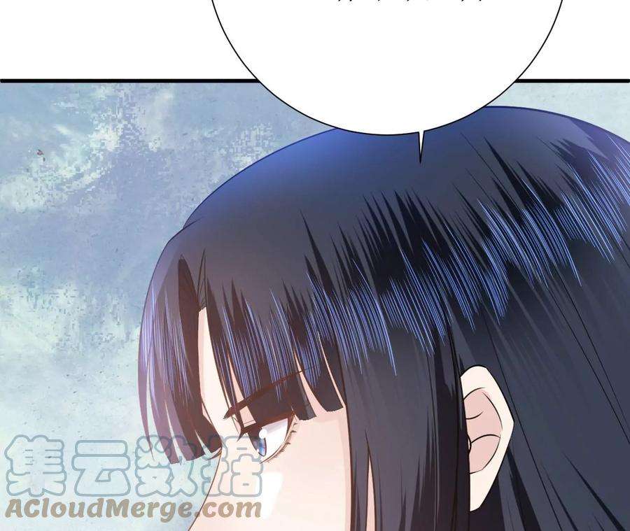 郡主稳住，人设不能崩！158话 碰一鼻子灰