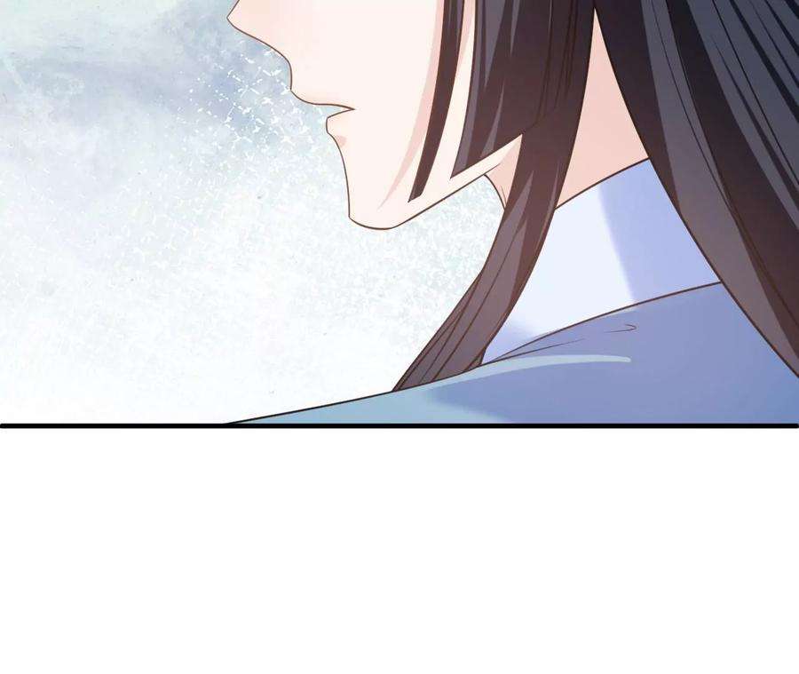 郡主稳住，人设不能崩！158话 碰一鼻子灰