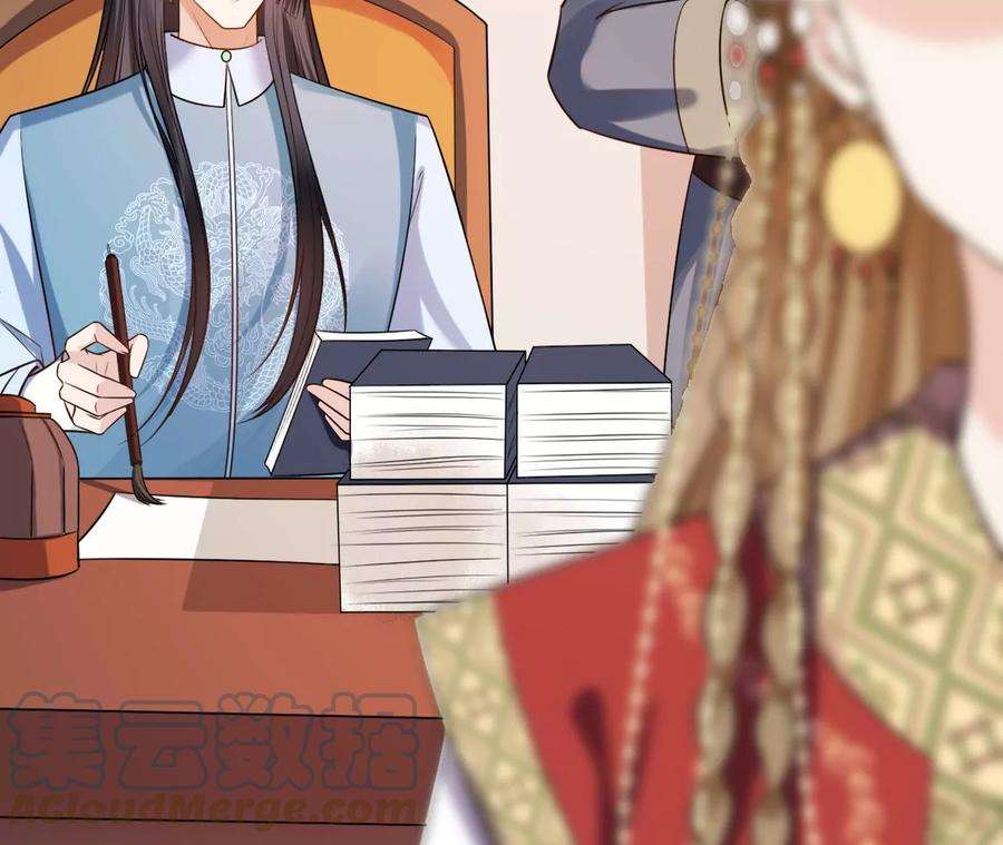 郡主稳住，人设不能崩！158话 碰一鼻子灰