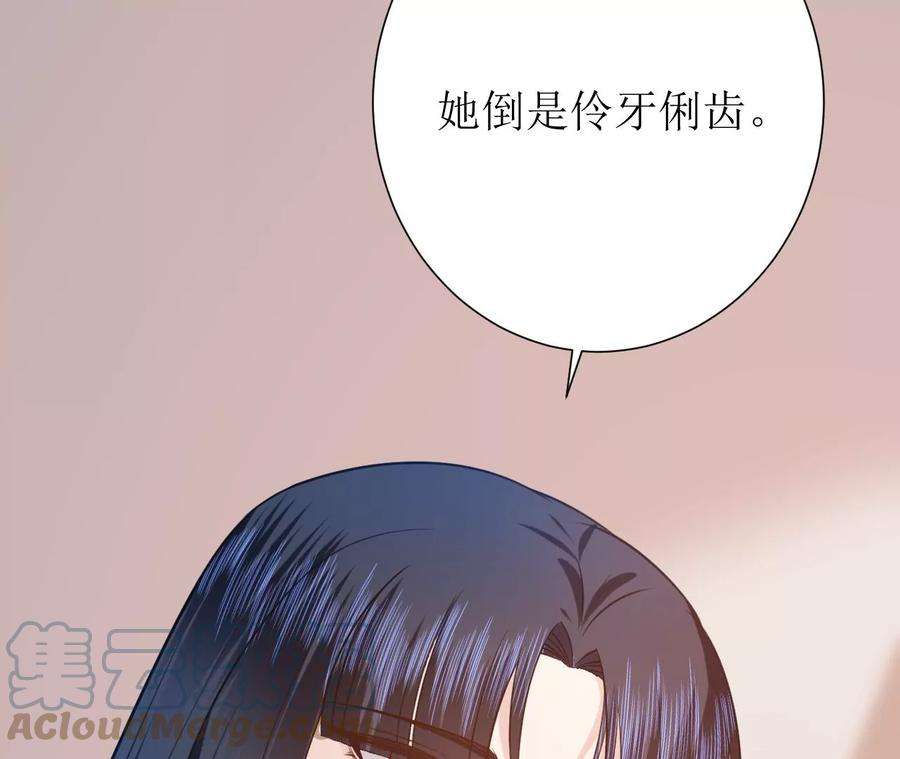 郡主稳住，人设不能崩！158话 碰一鼻子灰