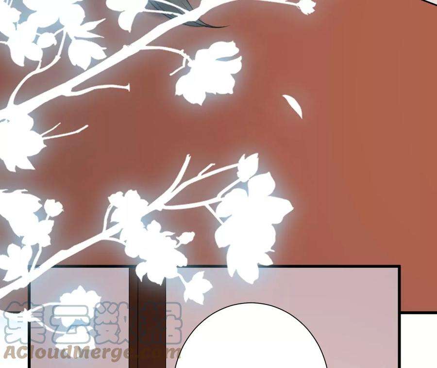 郡主稳住，人设不能崩！158话 碰一鼻子灰