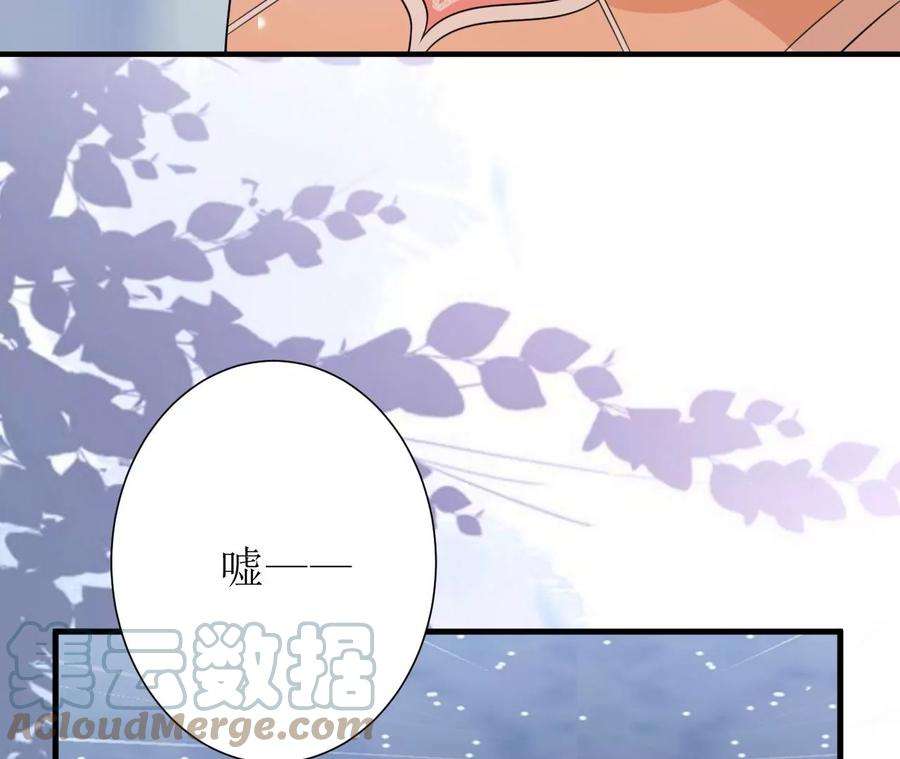 郡主稳住，人设不能崩！158话 碰一鼻子灰