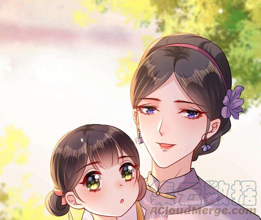 郡主稳住，人设不能崩！158话 碰一鼻子灰