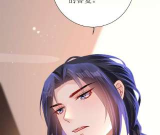 郡主稳住，人设不能崩！159话 突生乱象