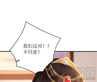 郡主稳住，人设不能崩！159话 突生乱象