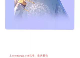 郡主稳住，人设不能崩！159话 突生乱象