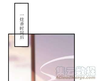 郡主稳住，人设不能崩！159话 突生乱象