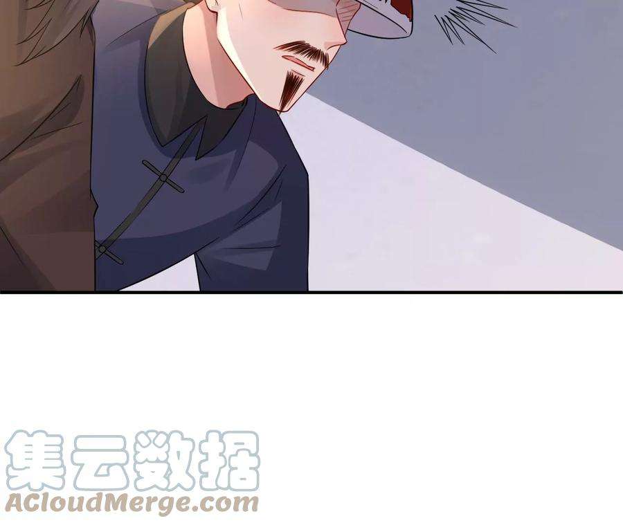 郡主稳住，人设不能崩！161话 引蛇出洞