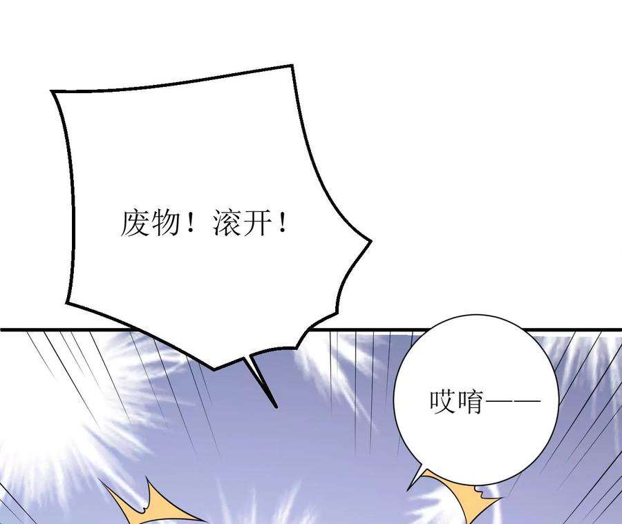 郡主稳住，人设不能崩！161话 引蛇出洞