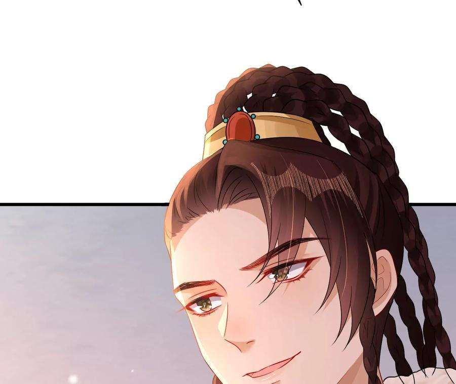 郡主稳住，人设不能崩！161话 引蛇出洞