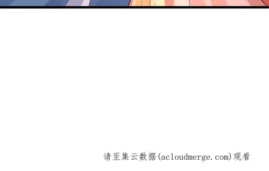 郡主稳住，人设不能崩！161话 引蛇出洞